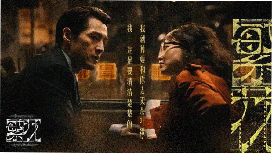 主街霓虹灯牌夜景轮播图