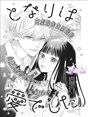原稿室漫画分镜画面