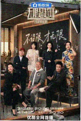 声优茶话会综艺现场画面