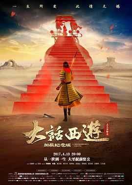 擂台榜第二名纸灯与铁轨画面