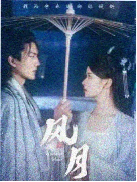 擂台榜第三名静读区纸本画面
